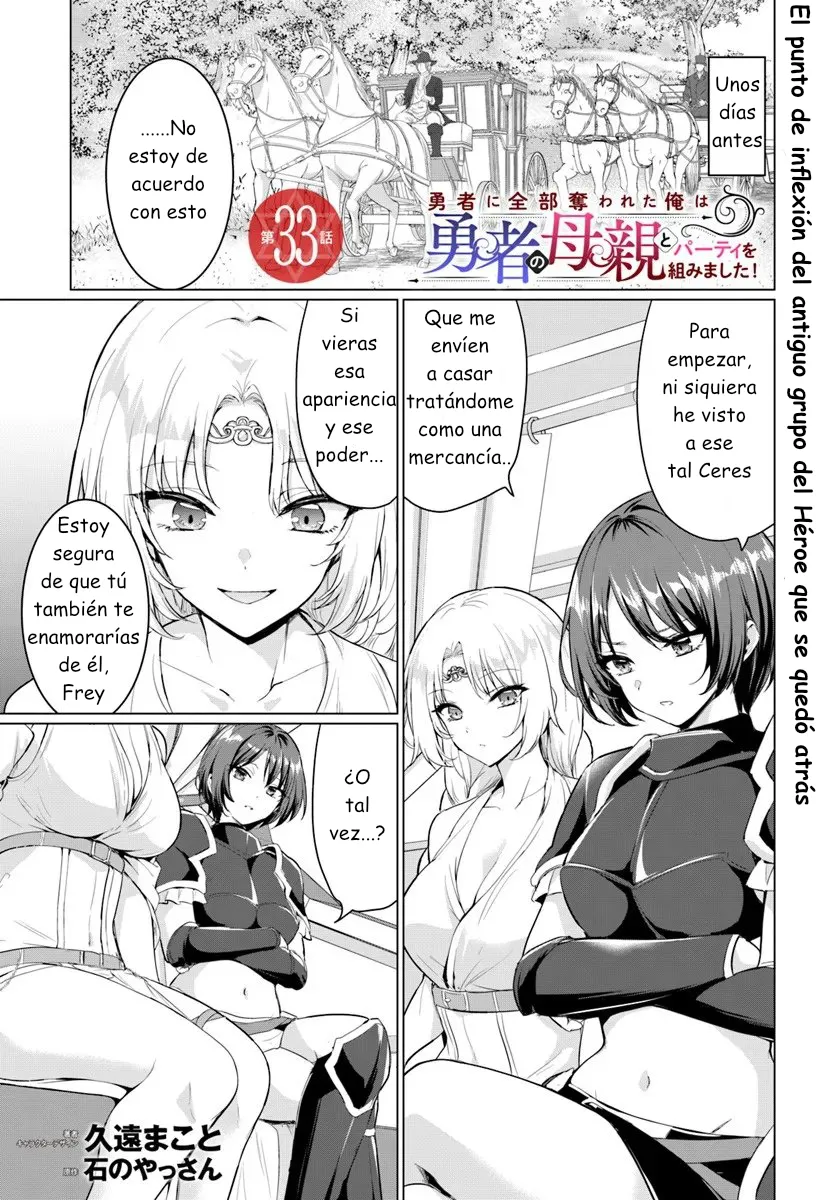 Yūsha ni zenbu ubawa reta ore wa yūsha no hahaoya to pāti o kumimashita! Capítulo 33 en Línea - página 1