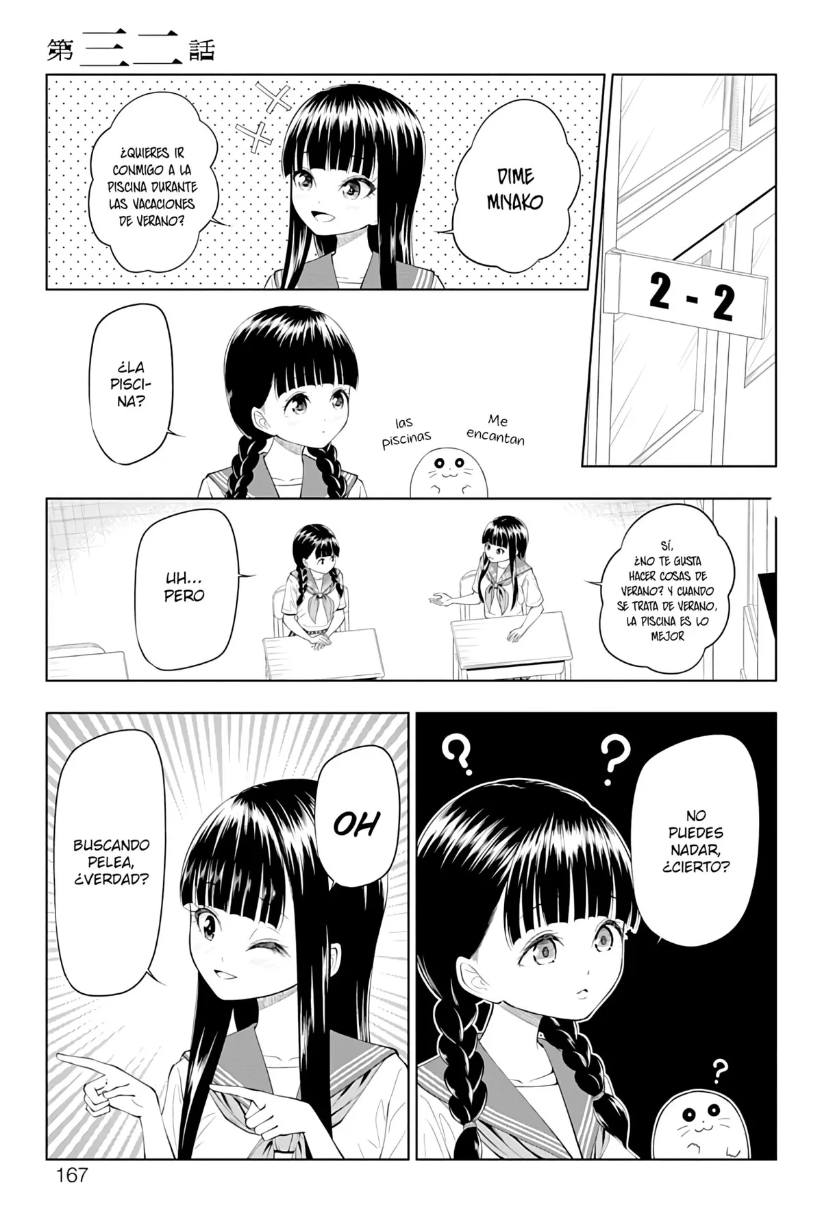 Yuugai Shitei Doukyuusei Capítulo 32 en Línea - página 1