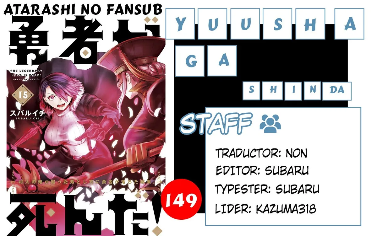 Yuusha ga Shinda! Murabito no Ore ga Hotta Otoshiana ni Yuusha ga Ochita Kekka Capítulo 149 en Línea - página 1