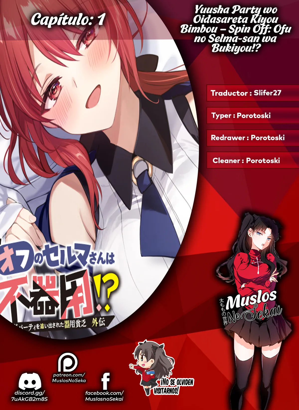 Yuusha Party wo Oidasareta Kiyoubinbou Gaiden - Ofu no Seruma-san wa Bukiyou!? Capítulo 1 en Línea - página 1