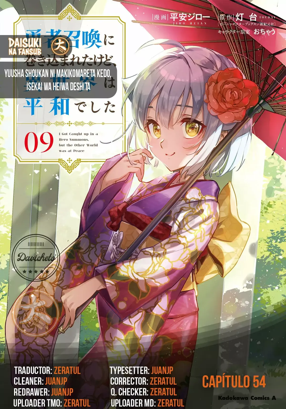 Yuusha Shoukan ni Makikomareta kedo, Isekai wa Heiwa deshita Capítulo 54 en Línea - página 1