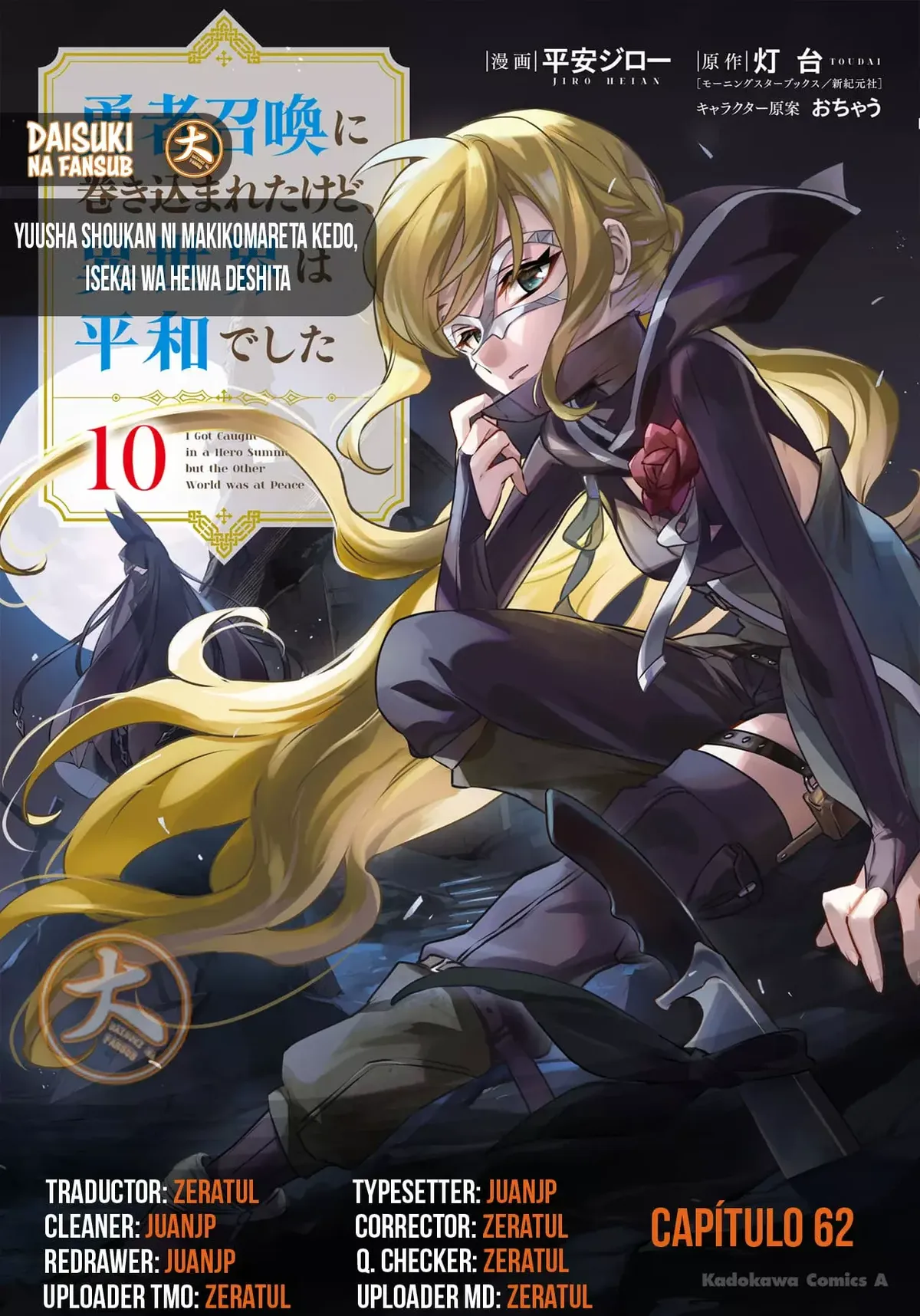 Yuusha Shoukan ni Makikomareta kedo, Isekai wa Heiwa deshita Capítulo 62 en Línea - página 1