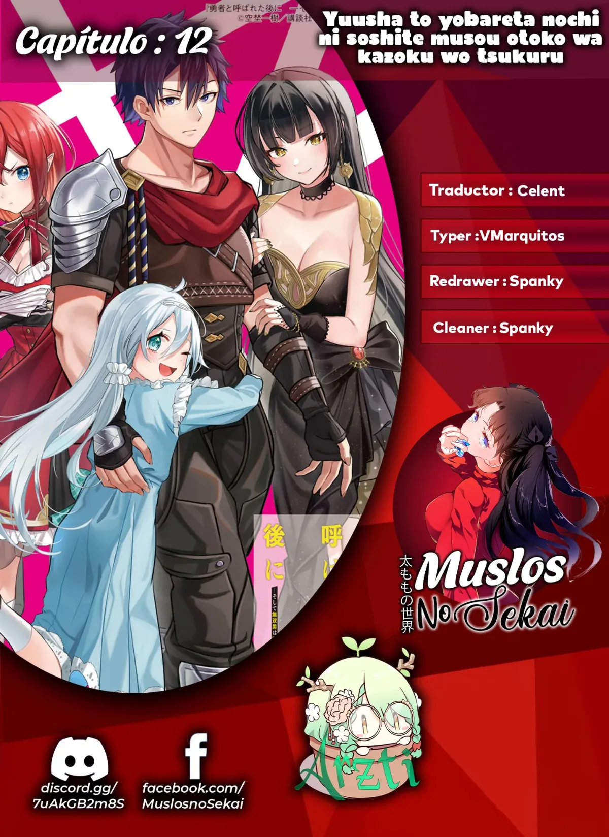 Yuusha to Yobareta Nochi ni Capítulo 12 en Línea - página 1