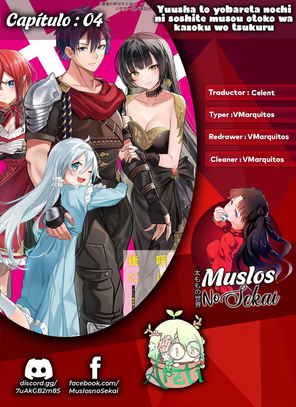 Yuusha to Yobareta Nochi ni Capítulo 4 en Línea - página 1
