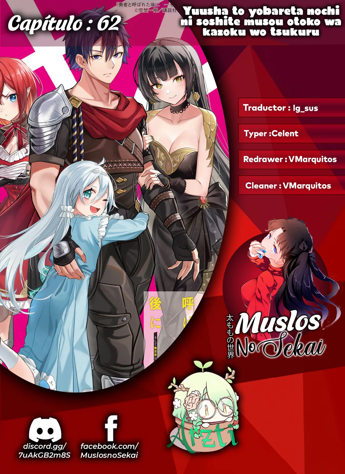 Yuusha to Yobareta Nochi ni Capítulo 62 en Línea - página 1