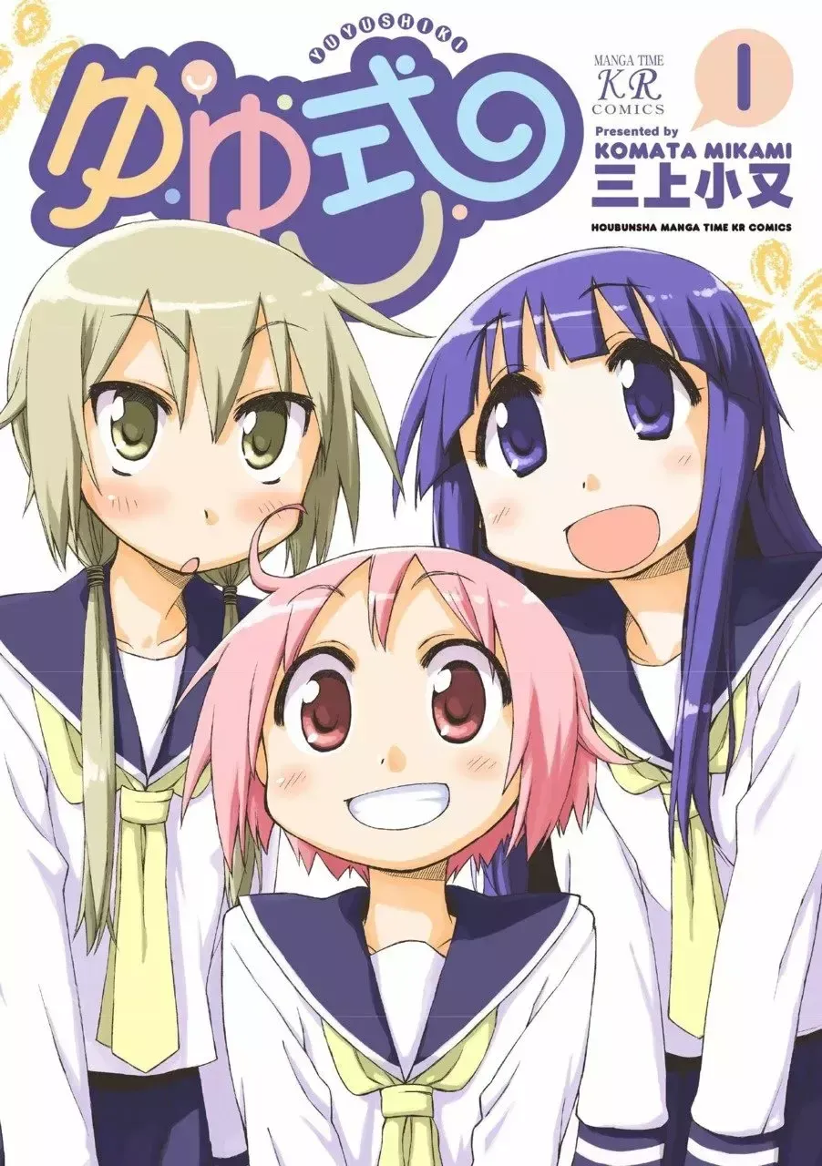 Yuyushiki Capítulo 6 en Línea - página 1