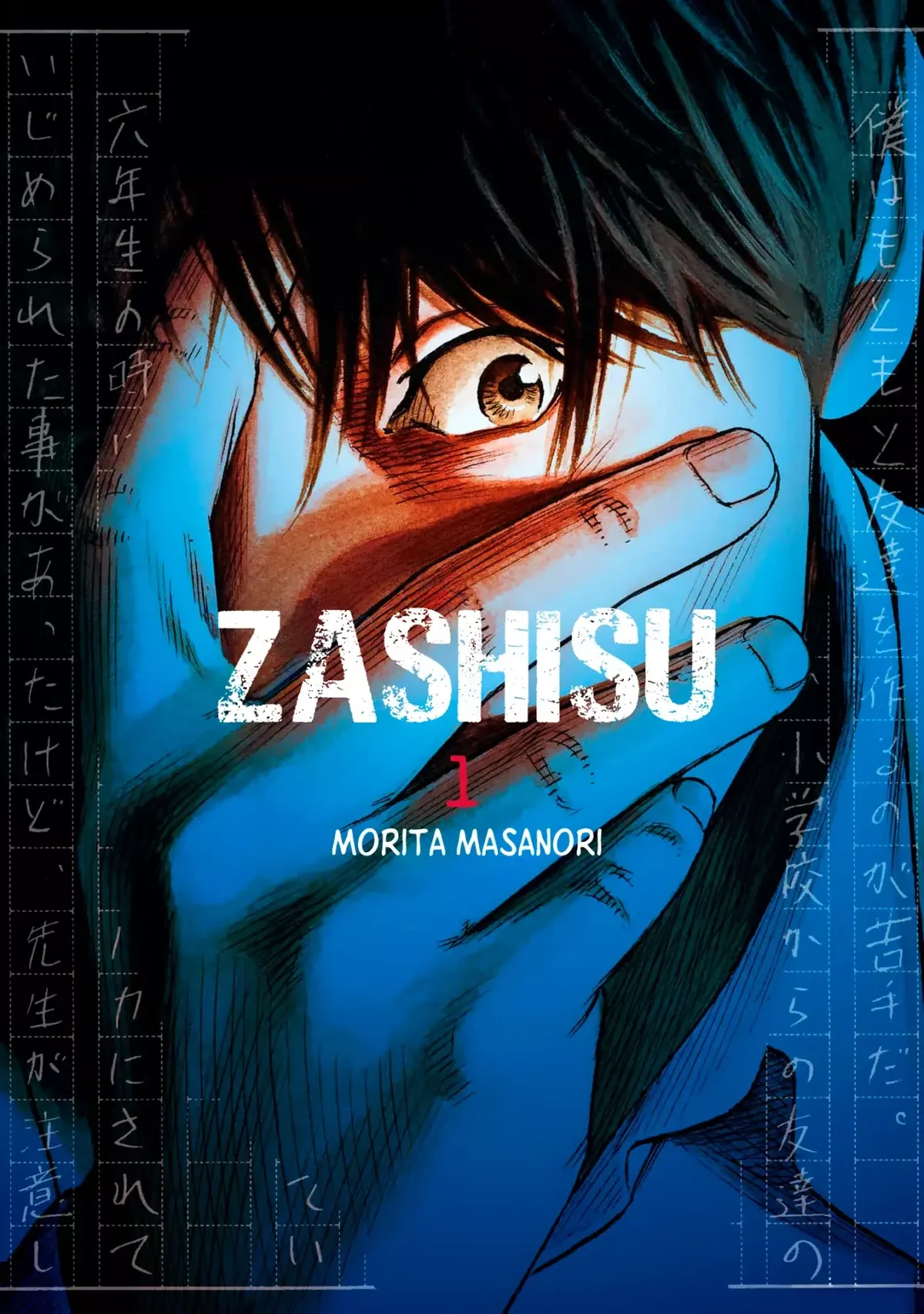 Zashisu Capítulo 1 en Línea - página 1