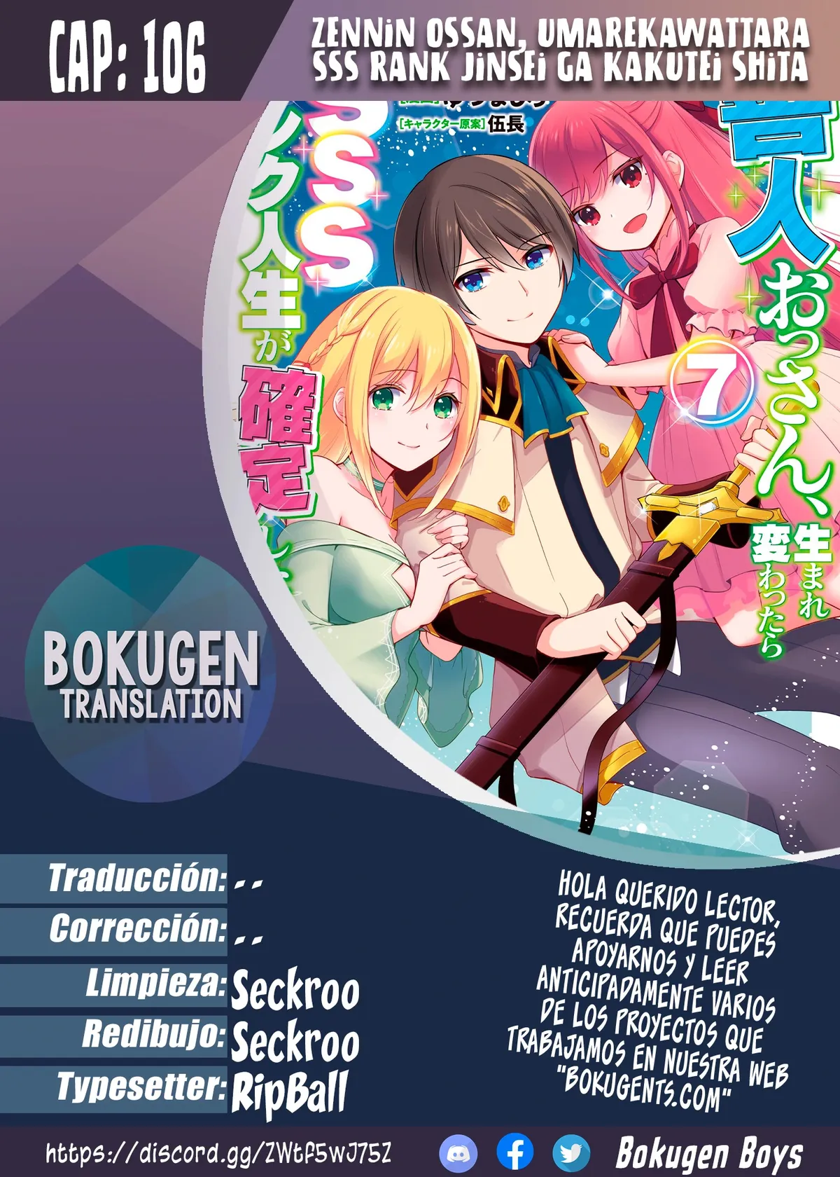 Zennin Ossan, Umarekawattara SSS Rank Jinsei ga Kakutei Shita Capítulo 106 en Línea - página 1