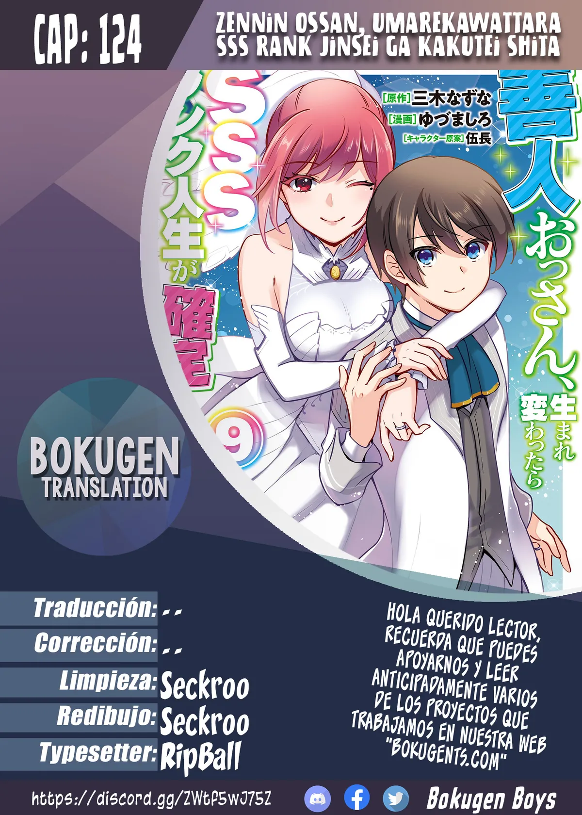 Zennin Ossan, Umarekawattara SSS Rank Jinsei ga Kakutei Shita Capítulo 124 en Línea - página 1