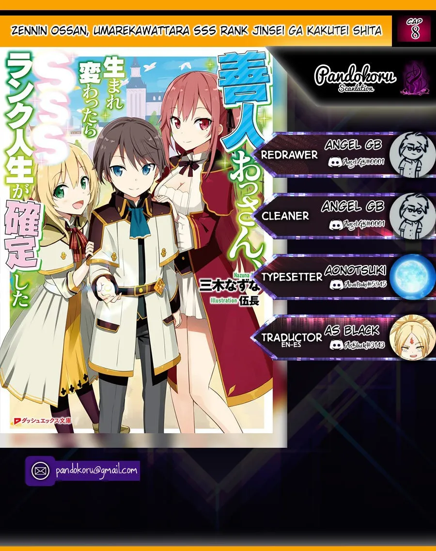 Zennin Ossan, Umarekawattara SSS Rank Jinsei ga Kakutei Shita Capítulo 8 en Línea - página 1