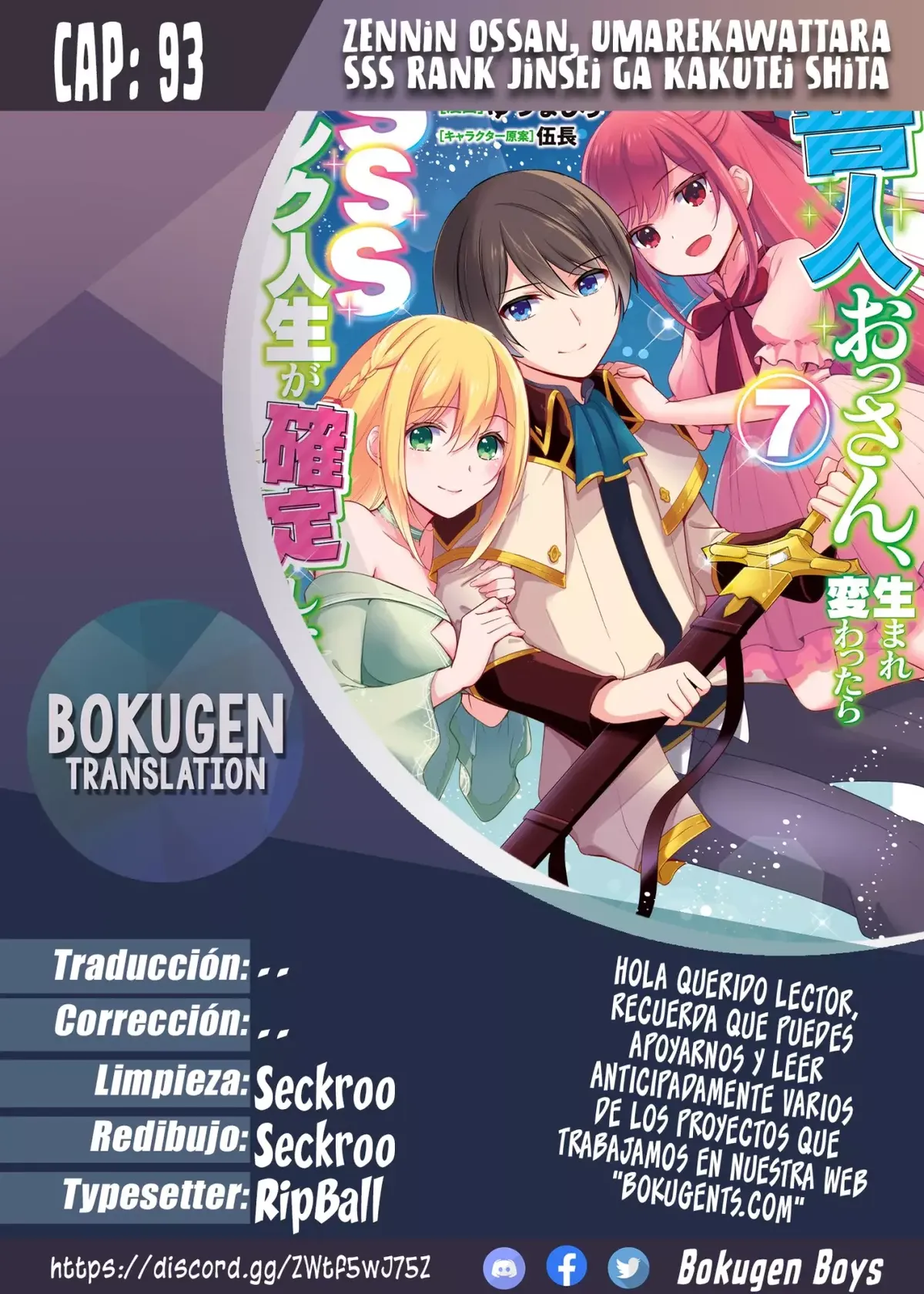 Zennin Ossan, Umarekawattara SSS Rank Jinsei ga Kakutei Shita Capítulo 93 en Línea - página 1