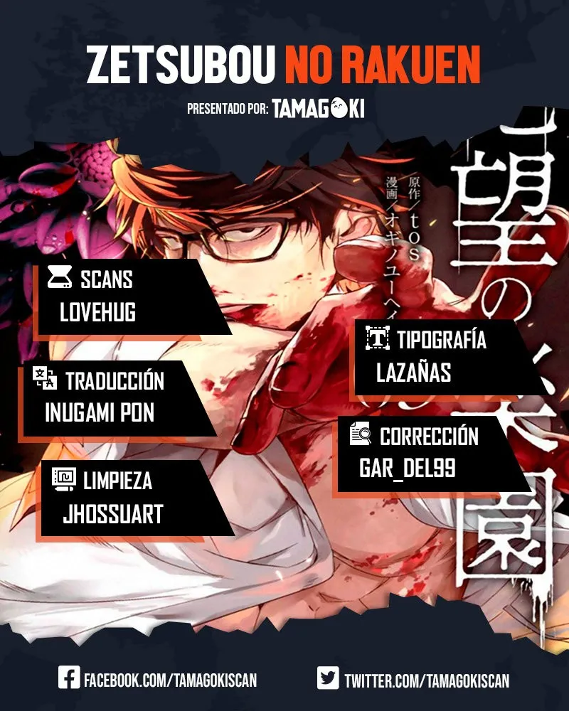 Zetsubou no Rakuen Capítulo 27 en Línea - página 1