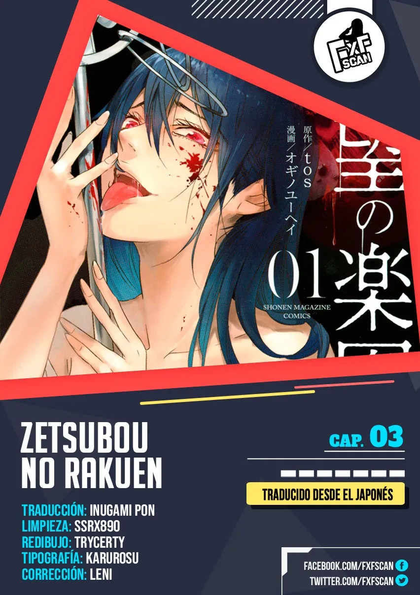 Zetsubou no Rakuen Capítulo 3 en Línea - página 1