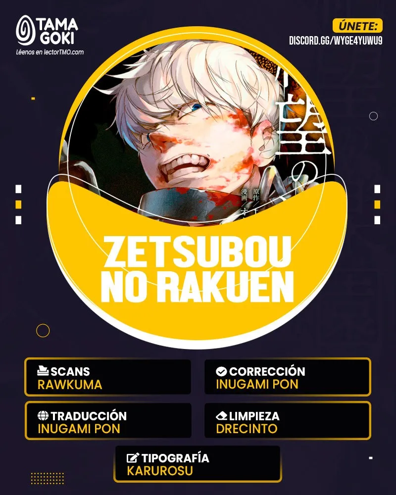 Zetsubou no Rakuen Capítulo 49 en Línea - página 1