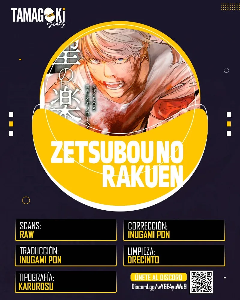 Zetsubou no Rakuen Capítulo 52 en Línea - página 1