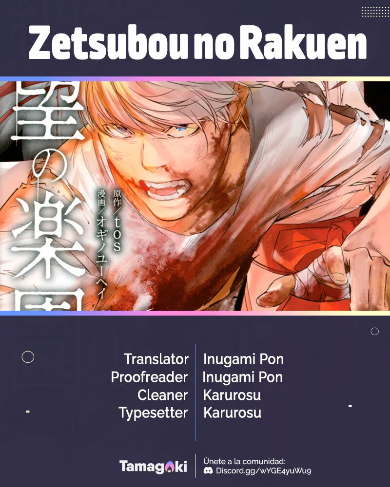 Zetsubou no Rakuen Capítulo 68 en Línea - página 1
