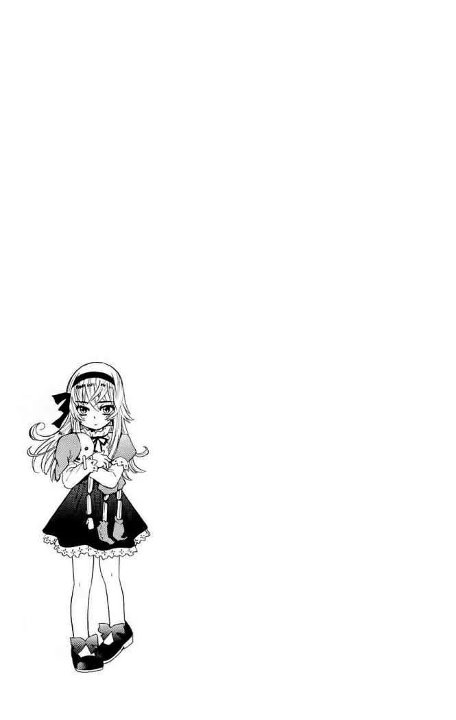 Zettai Karen Children Capítulo 201.05 en Línea - página 1