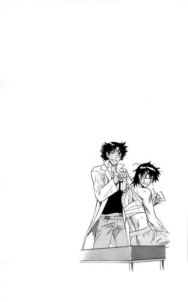 Zettai Karen Children Capítulo 231.05 en Línea - página 1