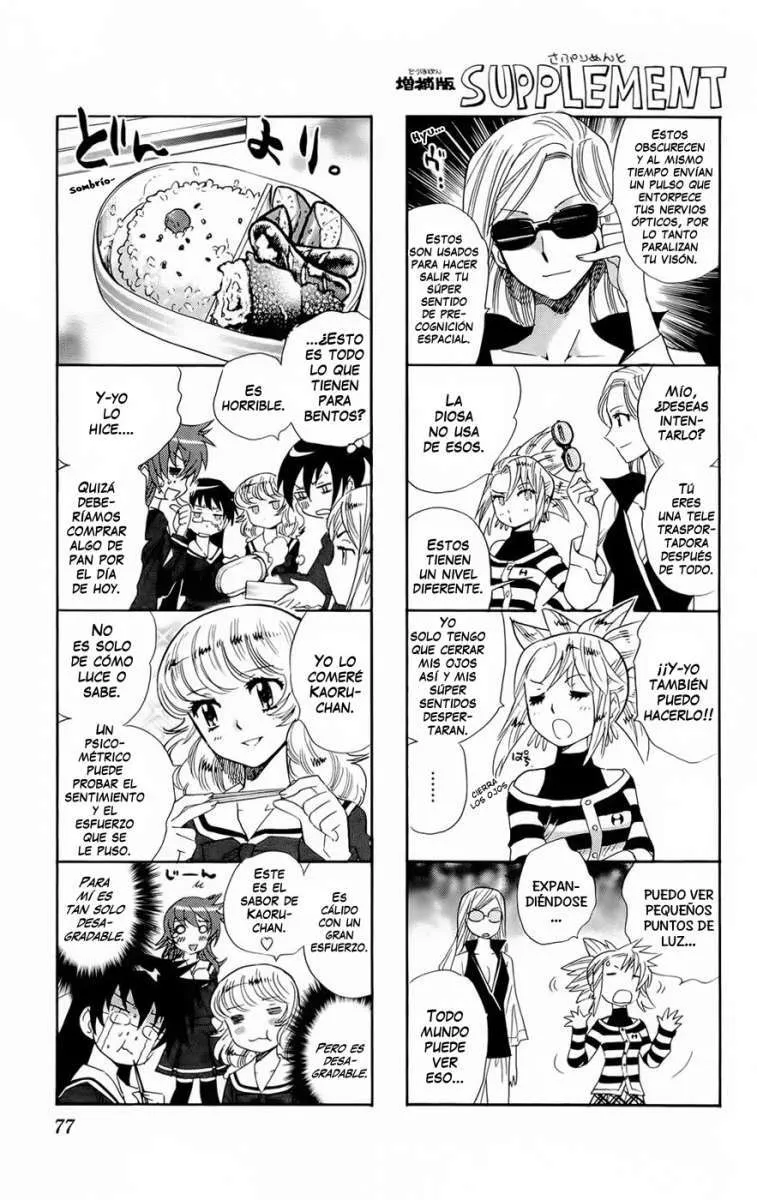 Zettai Karen Children Capítulo 246 en Línea - página 1
