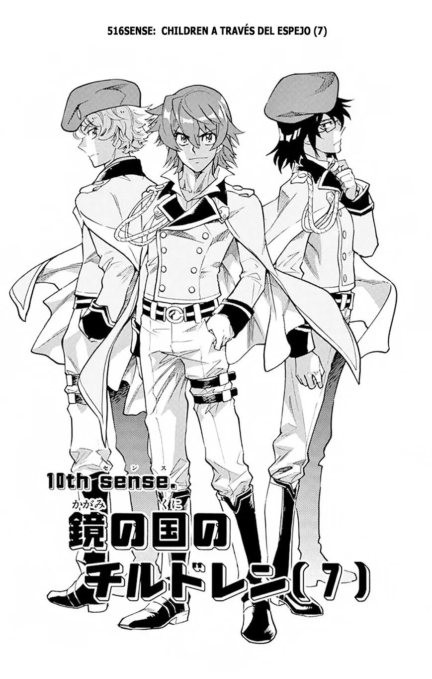 Zettai Karen Children Capítulo 516 en Línea - página 1