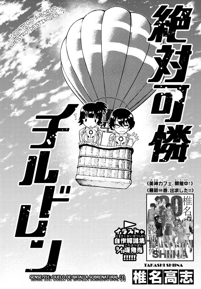 Zettai Karen Children Capítulo 551 en Línea - página 1