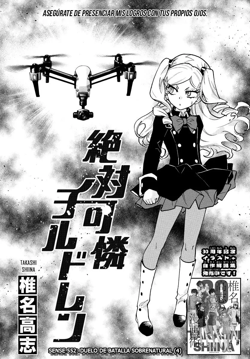 Zettai Karen Children Capítulo 552 en Línea - página 1