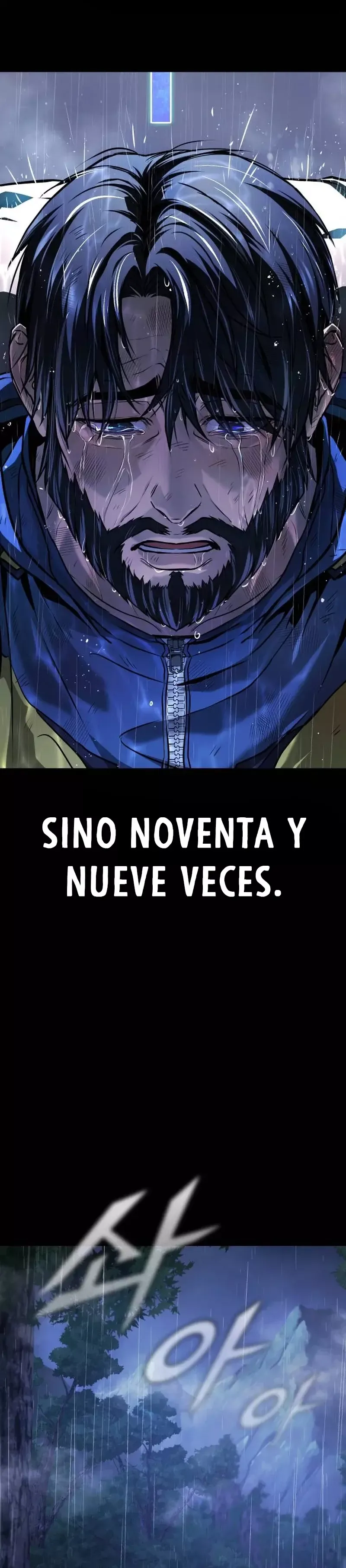 Zombie dad Capítulo 1 en Línea - página 6
