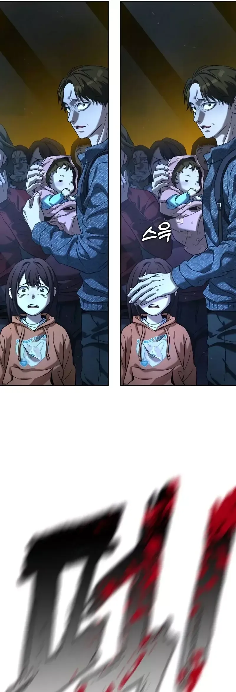 Zombie dad Capítulo 2 en Línea - página 123