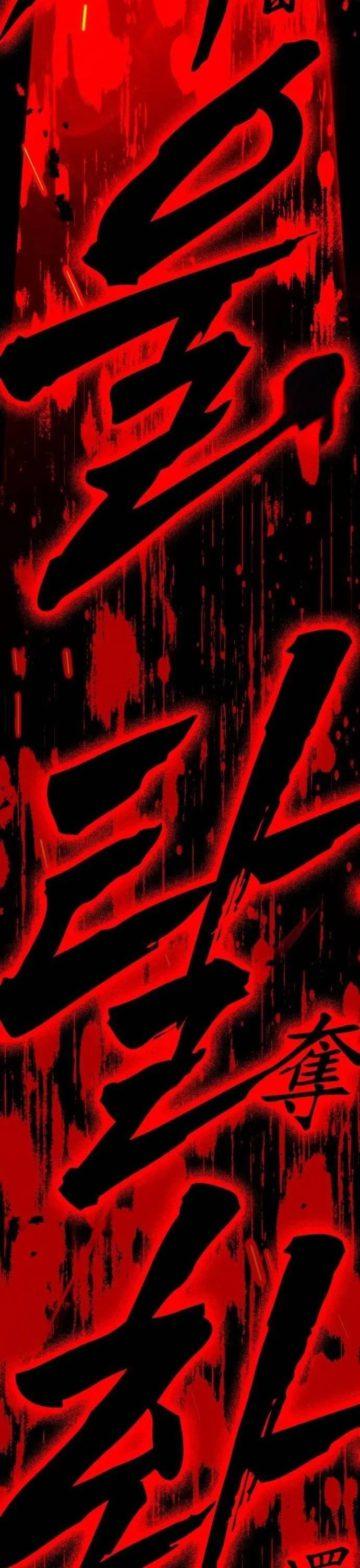 Zombie dad Capítulo 30 en Línea - página 59