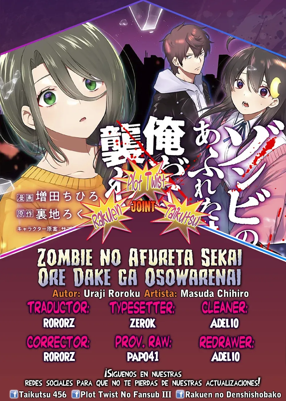 Zombie no Afureta Sekai Ore Dake ga Osowarenai Capítulo 22 en Línea - página 1