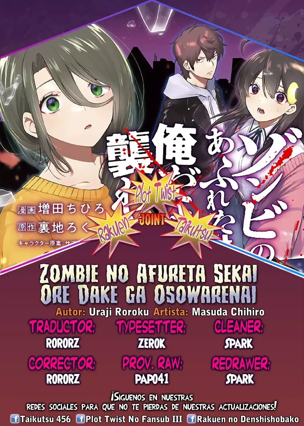 Zombie no Afureta Sekai Ore Dake ga Osowarenai Capítulo 24 en Línea - página 1