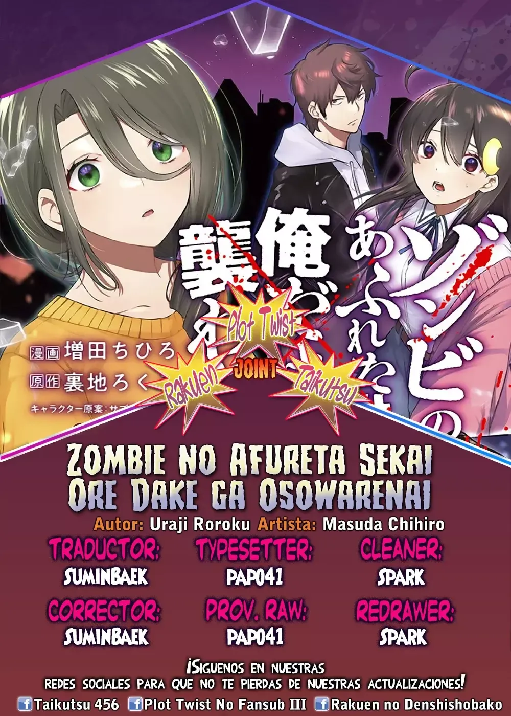 Zombie no Afureta Sekai Ore Dake ga Osowarenai Capítulo 28 en Línea - página 1