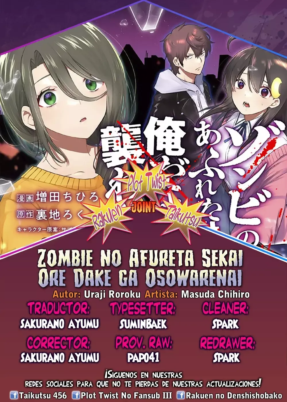 Zombie no Afureta Sekai Ore Dake ga Osowarenai Capítulo 32 en Línea - página 1