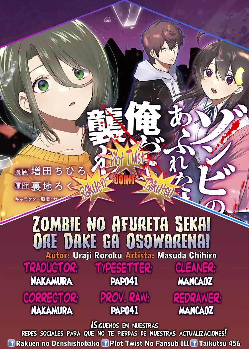 Zombie no Afureta Sekai Ore Dake ga Osowarenai Capítulo 35 en Línea - página 1
