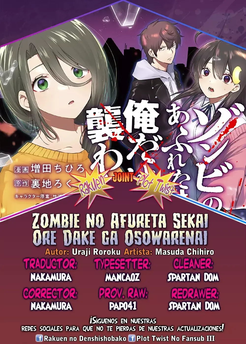 Zombie no Afureta Sekai Ore Dake ga Osowarenai Capítulo 41 en Línea - página 1