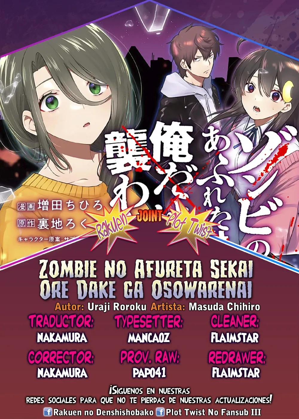 Zombie no Afureta Sekai Ore Dake ga Osowarenai Capítulo 46 en Línea - página 1