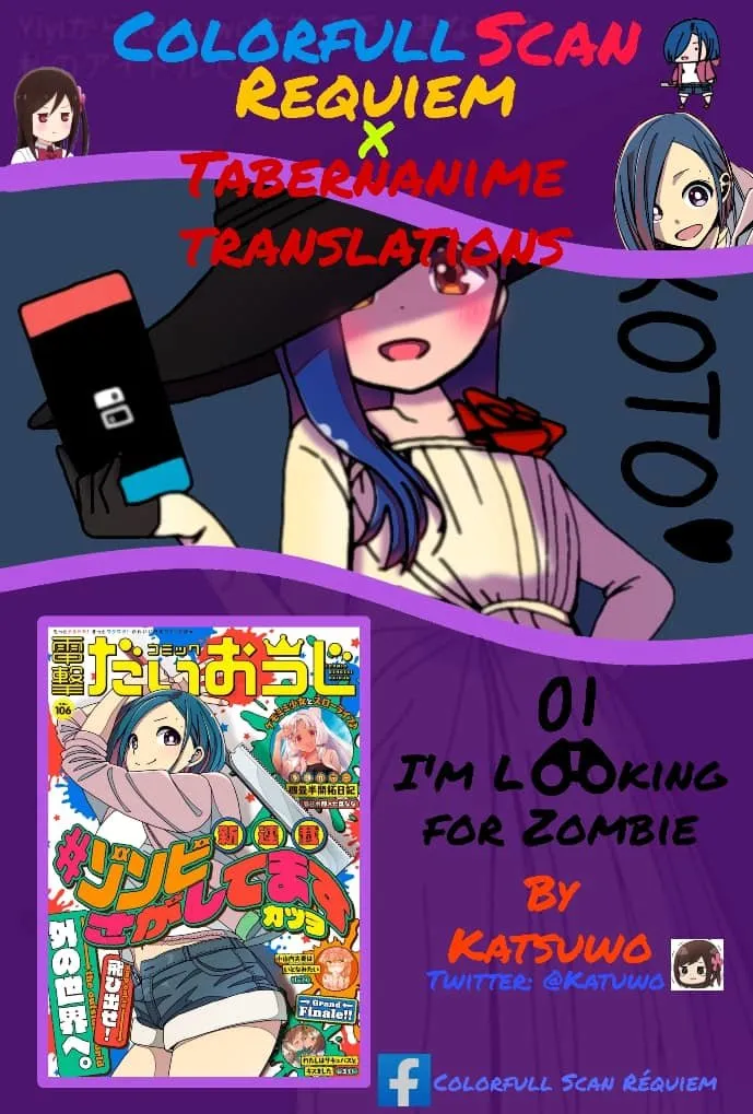 Zombie Sagashiteimasu Capítulo 1 en Línea - página 1