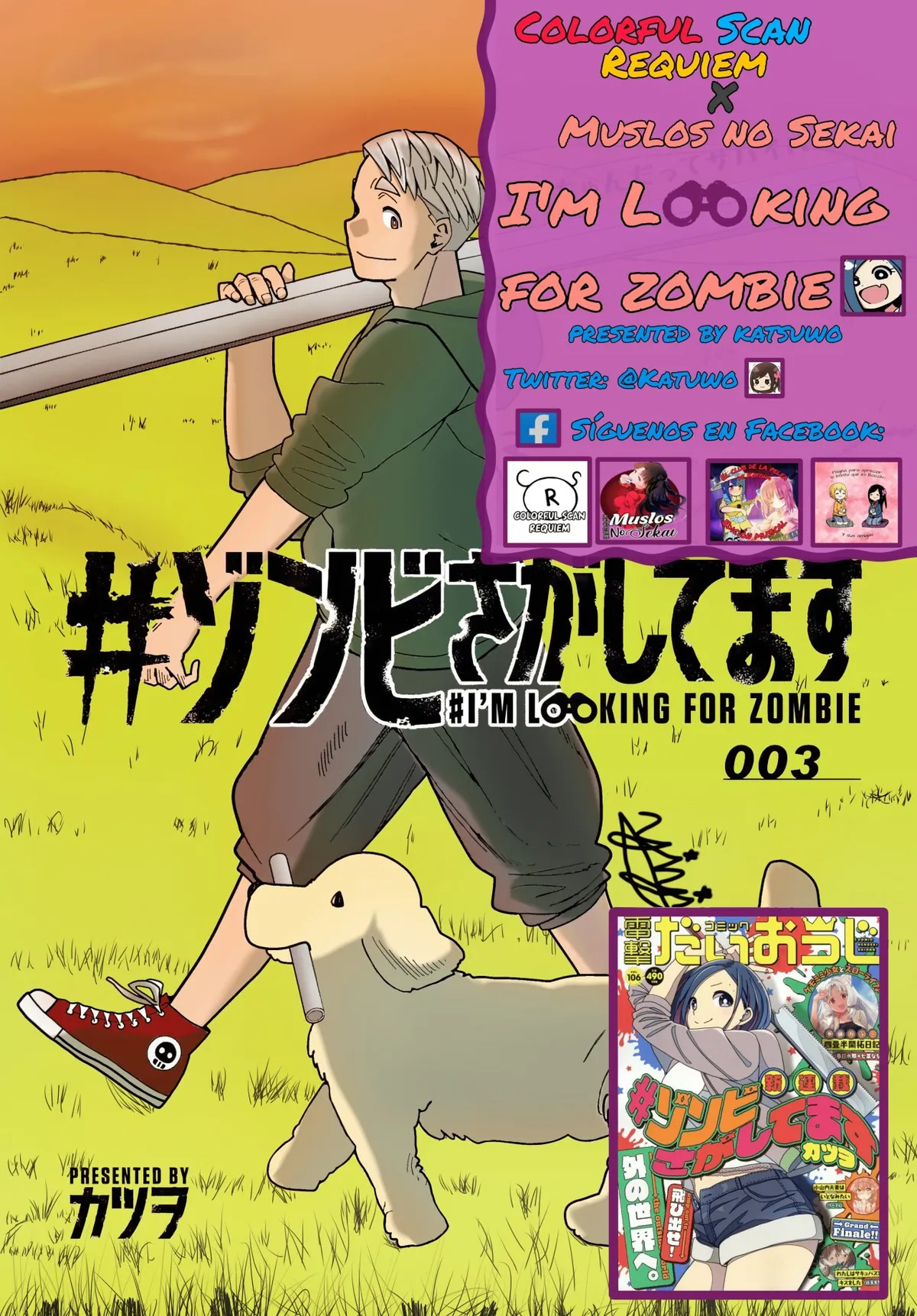Zombie Sagashiteimasu Capítulo 4 en Línea - página 1