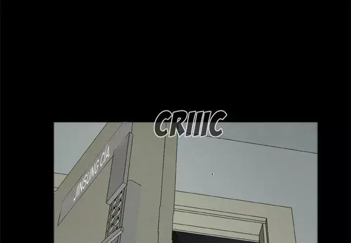Zombie Wave Capítulo 8 en Línea - página 3