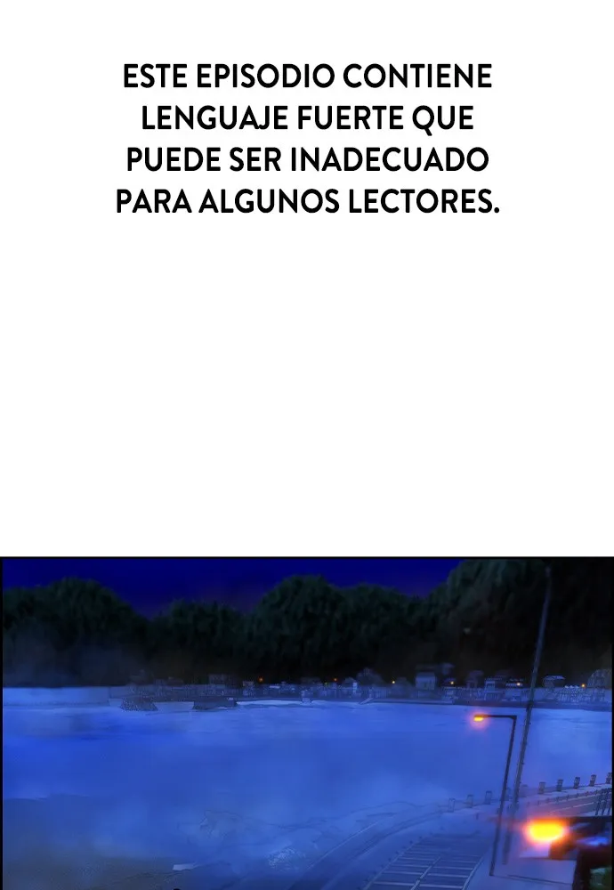 Zumo de la selva Capítulo 41 en Línea - página 1